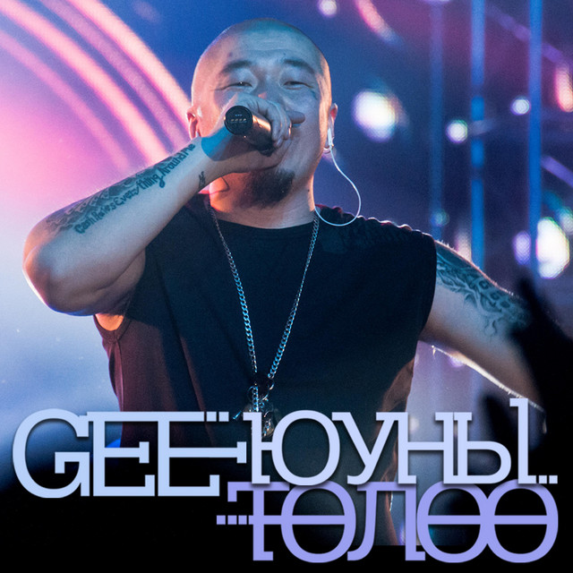 Yunii Tuluu (Live at Royal Hall) album cover