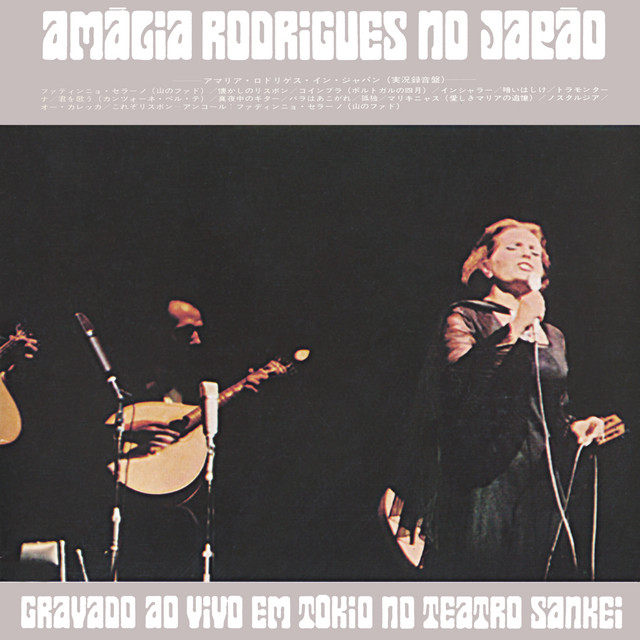 Amália Rodrigues no Japão album cover