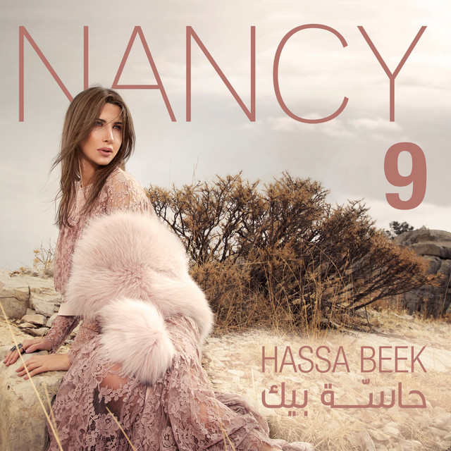 Nancy 9 (Hassa Beek) album cover