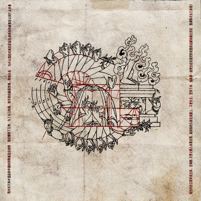 DUCK CZN: Chinese Algebra album cover