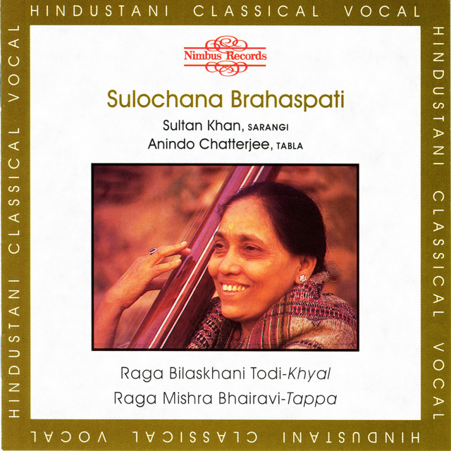 Sulochana Brahaspati album cover