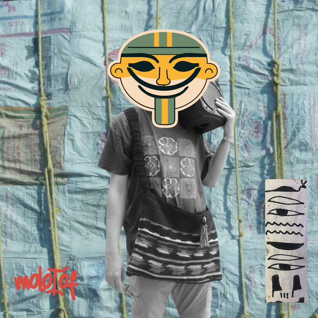 السكان الأصليين album cover