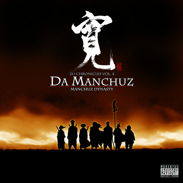 Manchuz Dynasty (Zu Chronicles 4) album cover