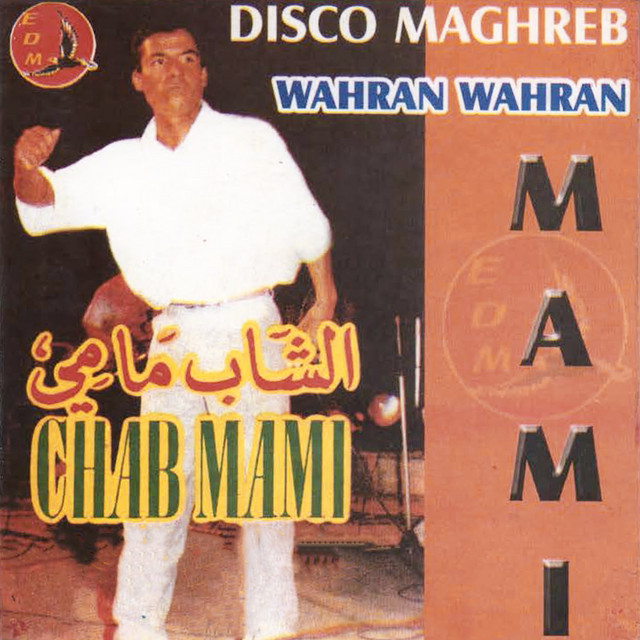 Wahran Wahran album cover