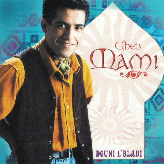 Douni l'bladi album cover