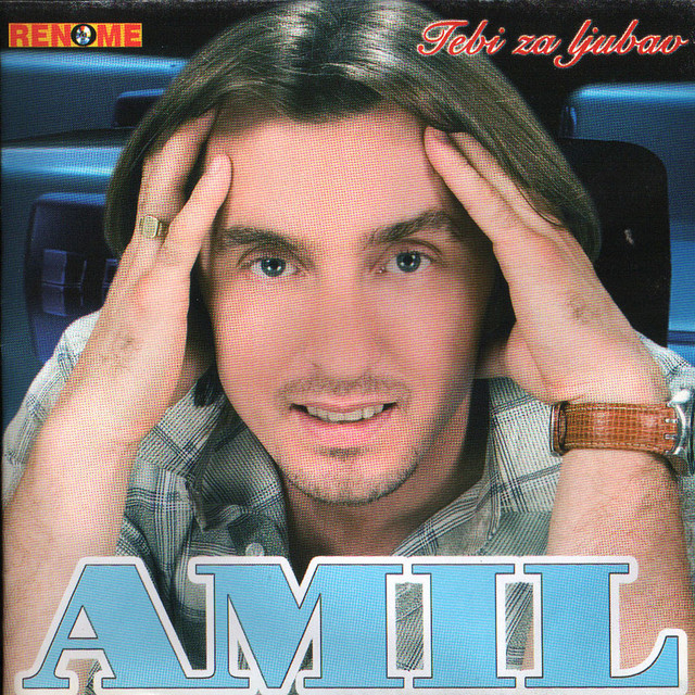 Tebi Za Ljubav album cover