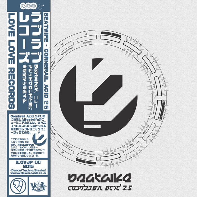 Cornbrail Acid 2.5 album cover