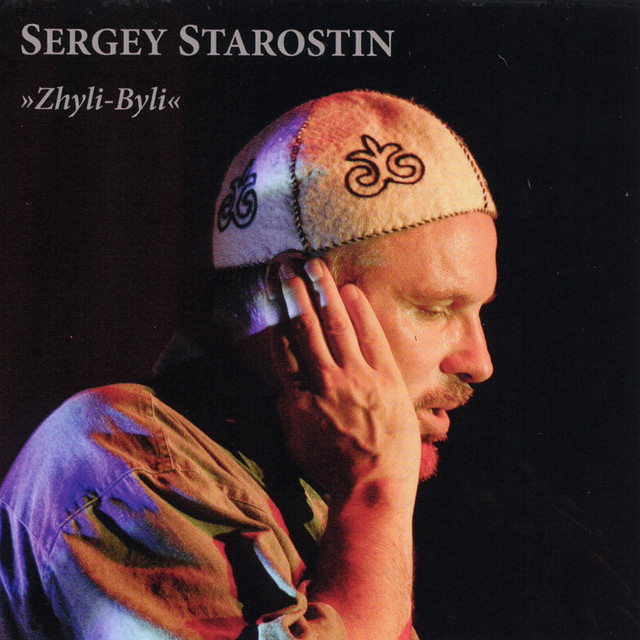 Zhyli-Byli album cover