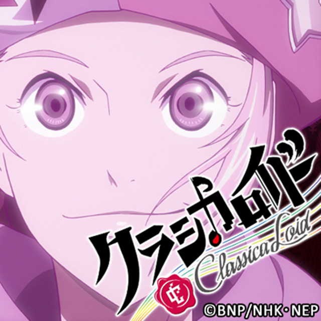 "Classicaloid" Mozart Musik album cover