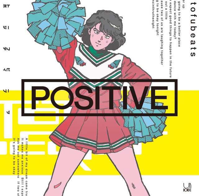 POSITIVE album cover