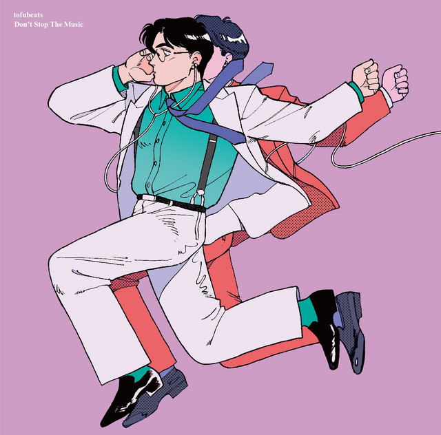 Don't Stop The Music album cover