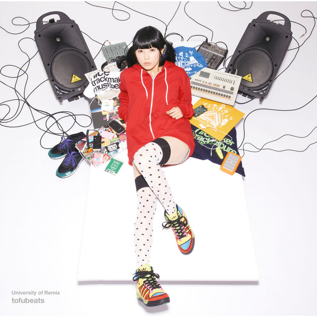 university of remix（7 tracks） album cover