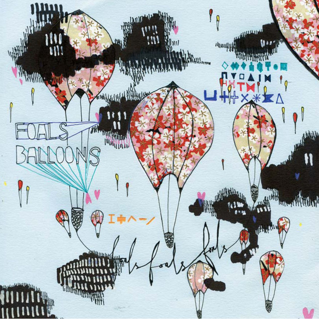 Yamaha Gigmaker Drum Set as heard on Balloons (Live London Scala) by Foals (2007)