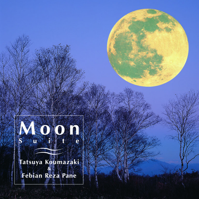 「月の組曲」 album cover