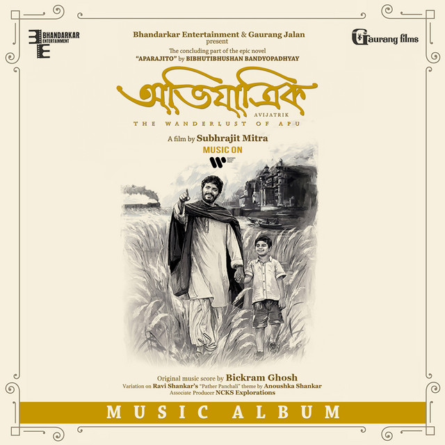 Avijatrik (The Wanderlust Of Apu) album cover