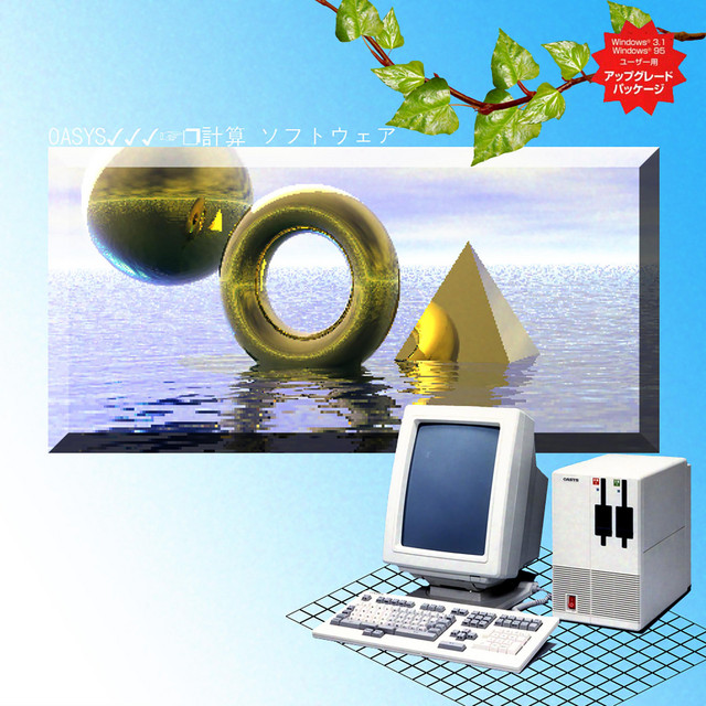 Oasys 2 album cover