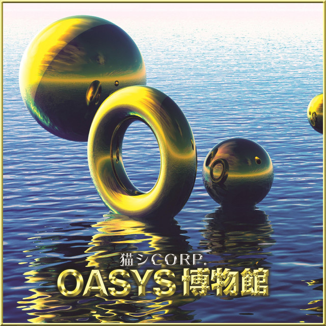 Oasys album cover