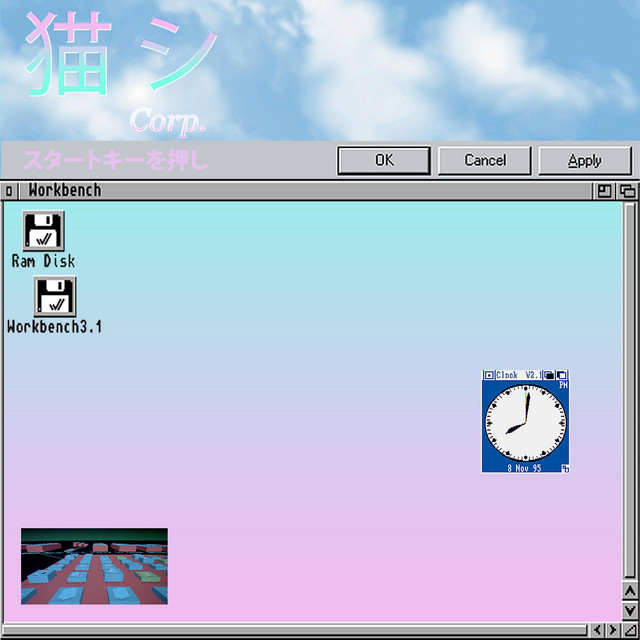 スタートキーを押し album cover