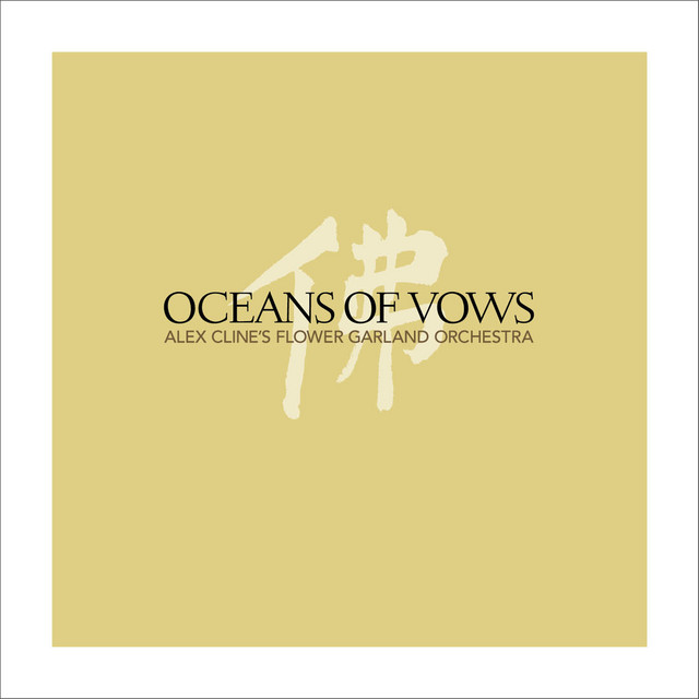 Oceans of Vows album cover