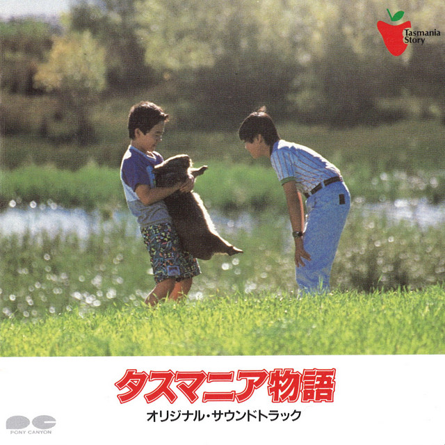 Tasmania Monogatari Original Soundtrack album cover