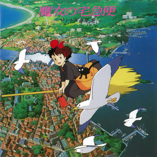 Kiki's Delivery Service Soundtrack Music Collection album cover