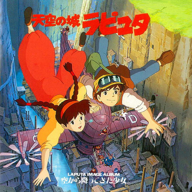 Laputa: Castle in the Sky Image Album -The Girl Who Fell from the Sky- album cover