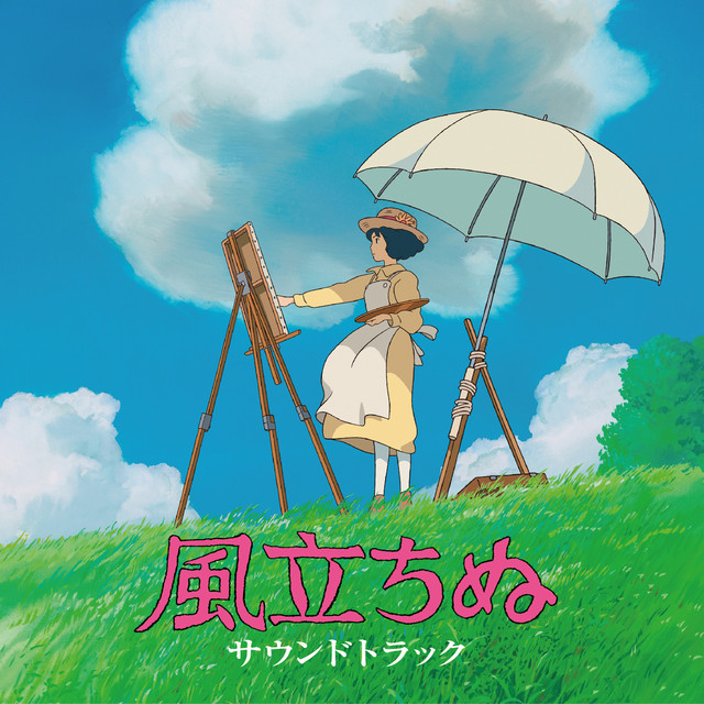 Roland SH-2 as heard on The Wind Rises Soundtrack by Joe Hisaishi (2013)