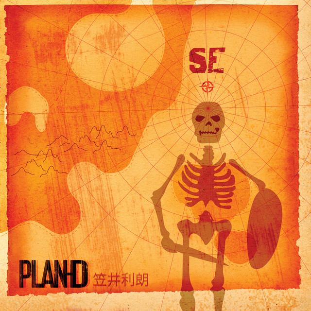 Plan D - SE album cover