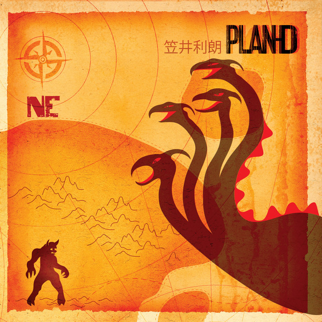 Plan D - NE album cover