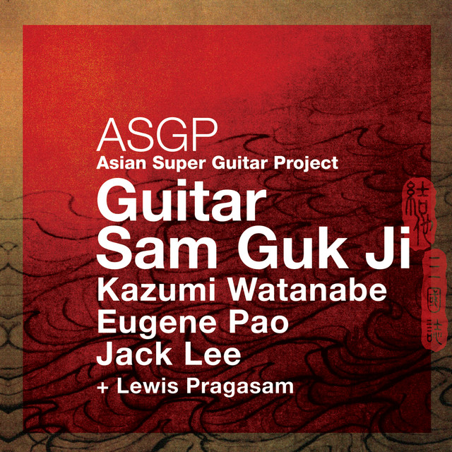 ASGP - Guitar Sam Guk Ji (Asian Super Guitar Project) album cover