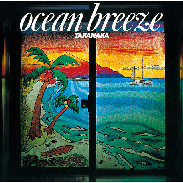 OCEAN BREEZE album cover