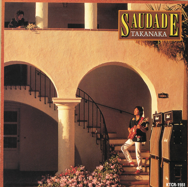 SAUDADE album cover