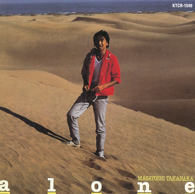 ALONE album cover