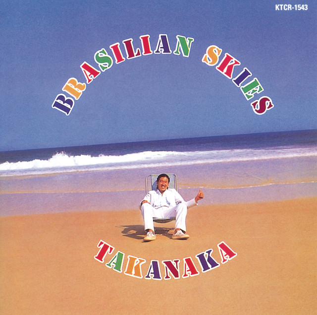 BRASILIAN SKIES album cover