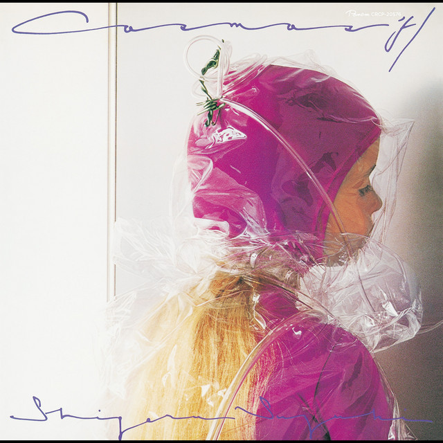 COSMOS'51 2021 SPECIAL EDITION album cover