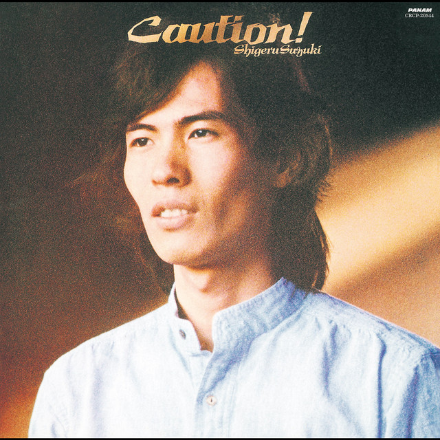 Caution! (Remastered 2017) album cover
