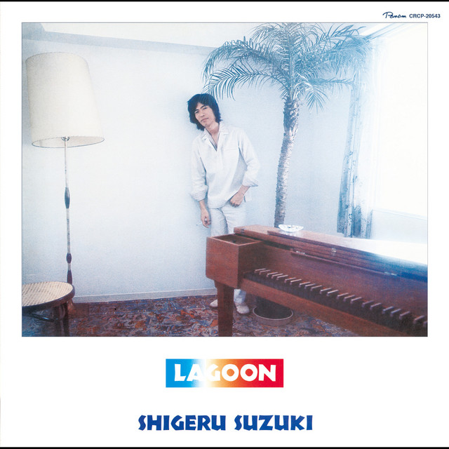 LAGOON (Remastered 2017) album cover