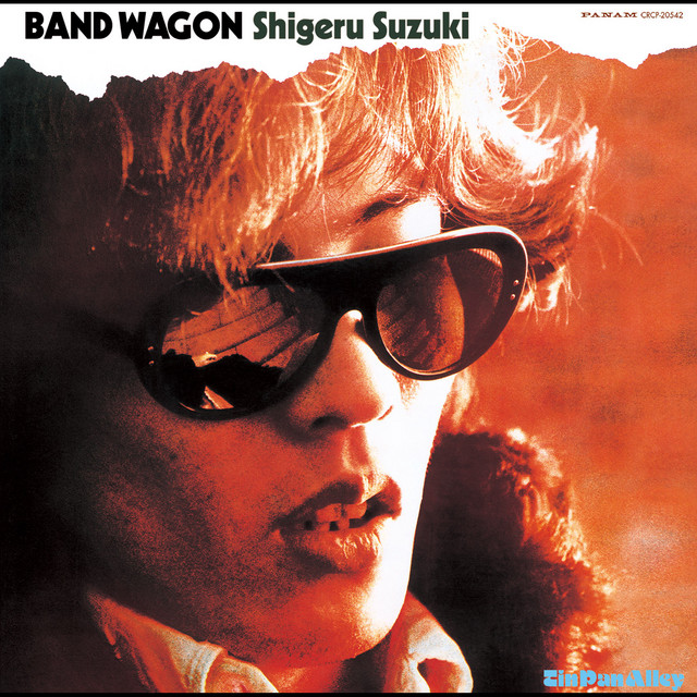 BAND WAGON (Remastered 2017) album cover