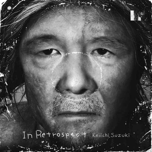 ヘイト船長回顧録 album cover