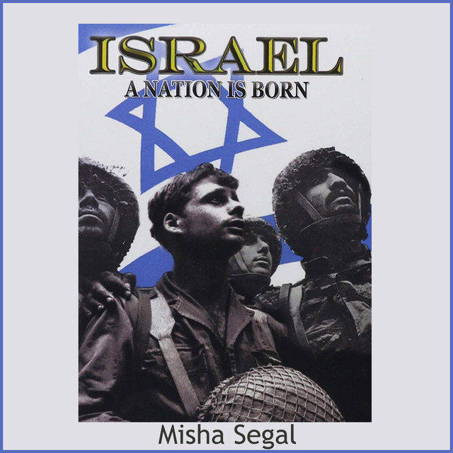 Israel - a Nation is Born album cover