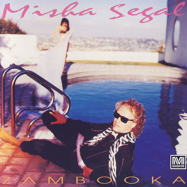 Zambooka album cover