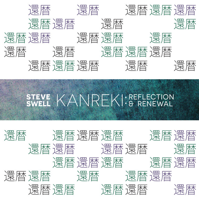 Kanreki: Reflection & Renewal album cover