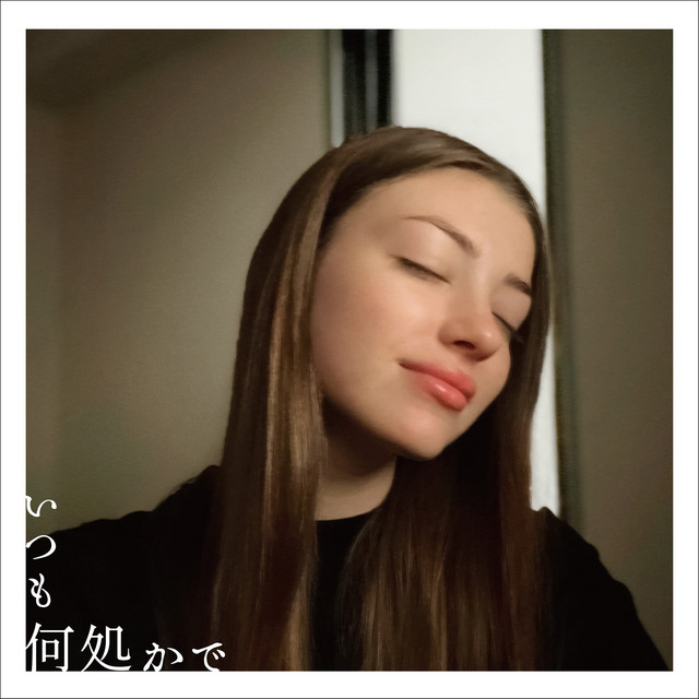 Itsumo Dokokade album cover