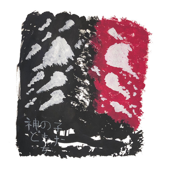 Children Of God album cover