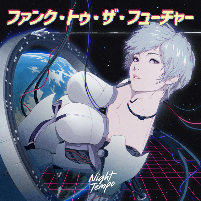 Funk to the Future album cover