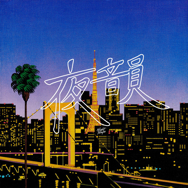 Night Tempo album cover