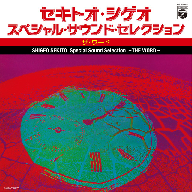 Special Sound Selection: The Word album cover