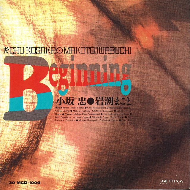 Beginning album cover
