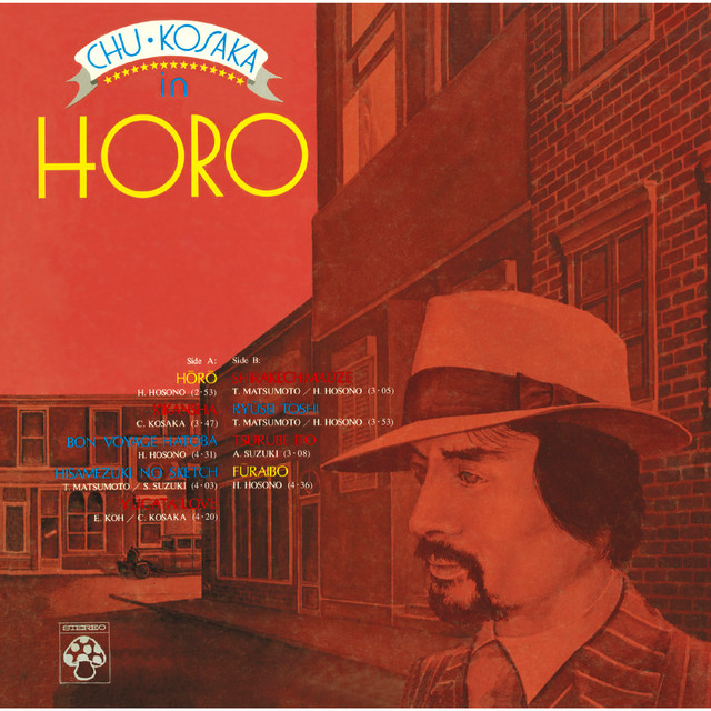 HORO album cover