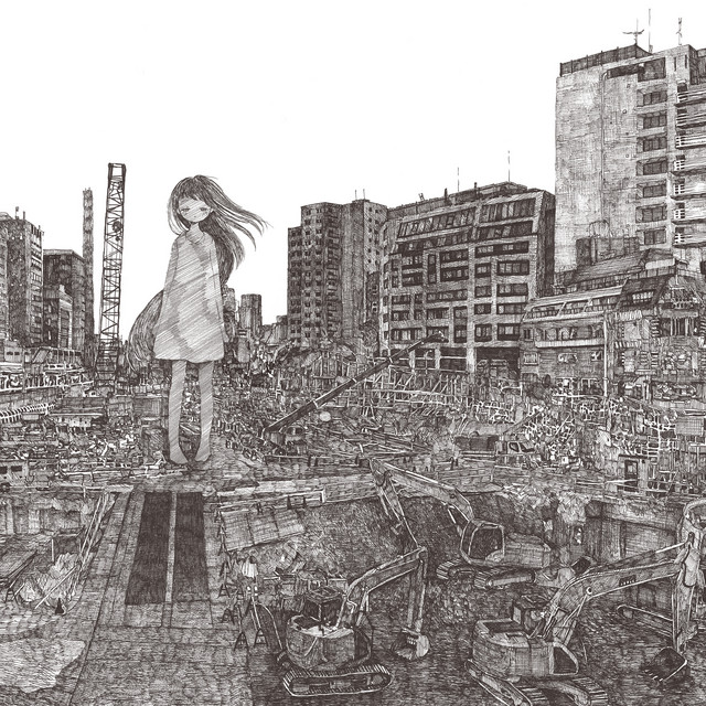 anima album cover